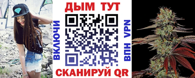 Наркотические вещества Северск Бошки Шишки ГЕРОИН ГАШИШ Кокаин