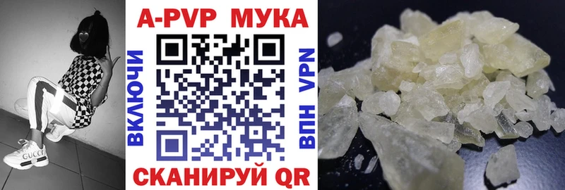 Alpha-PVP крисы CK Северск