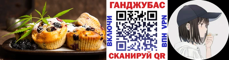 Canna-Cookies марихуана  Северск 