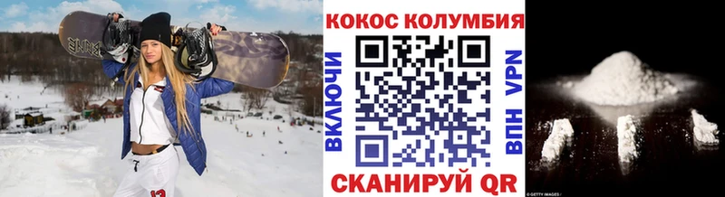 гидра зеркало  Северск  COCAIN Боливия 