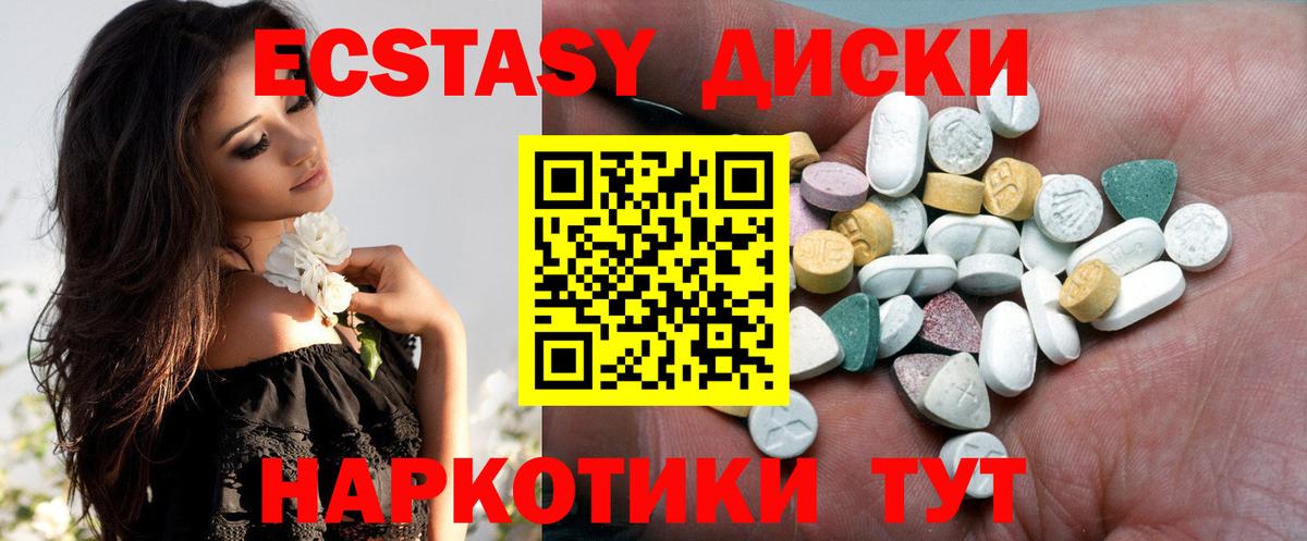 дарк нет клад  Экстази  продажа наркотиков  Северск  Вход с VPN  ЭКСТАЗИ 99%  Ecstasy louis Vuitton 