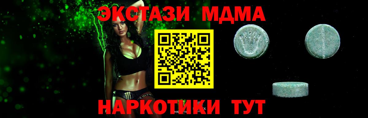 ГАШ  Северск  КОКАИН  Меф кристаллы  Каннабис  Вход с VPN 