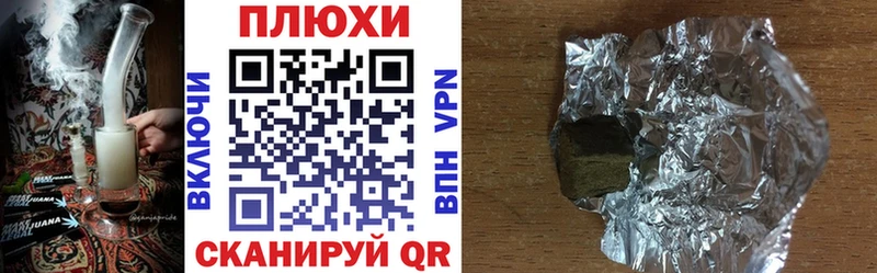наркошоп  Северск  ГАШ индика сатива 