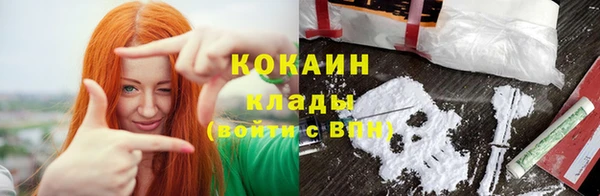 MDMA Premium VHQ Богородск