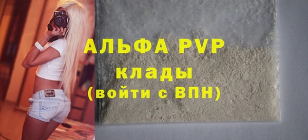 мефедрон Богородицк