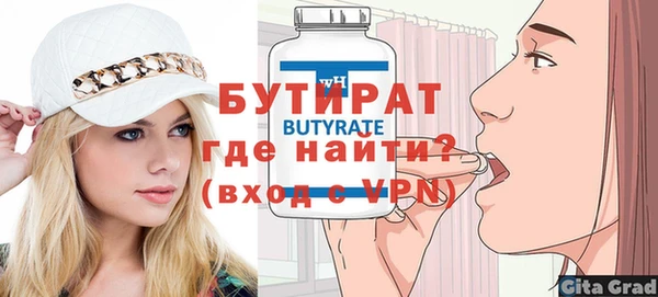 MDMA Premium VHQ Богородск