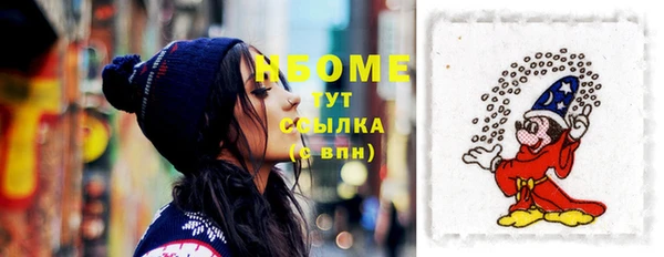 MDMA Premium VHQ Богородск