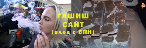мефедрон Богородицк