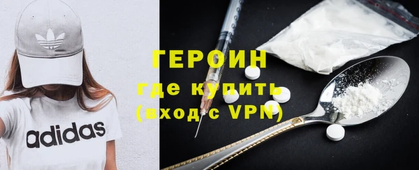альфа пвп Балахна
