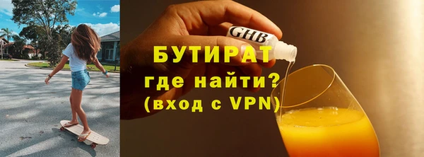 мефедрон Богородицк