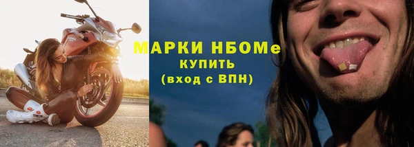 MDMA Premium VHQ Богородск