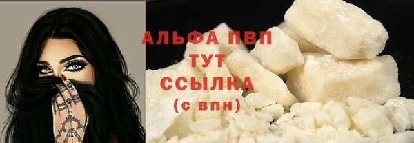 мефедрон Богородицк