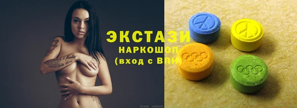 мефедрон Богородицк