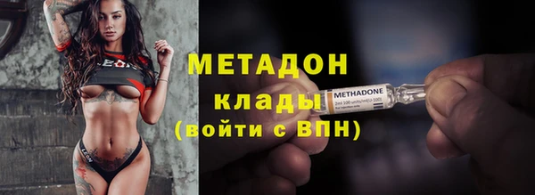 MDMA Premium VHQ Богородск