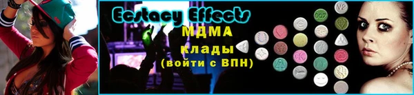 мефедрон Богородицк