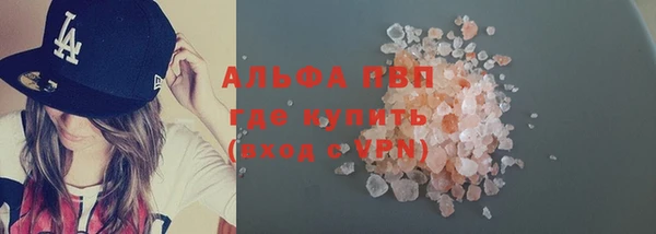 MDMA Premium VHQ Богородск
