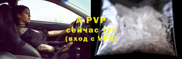 MDMA Premium VHQ Богородск