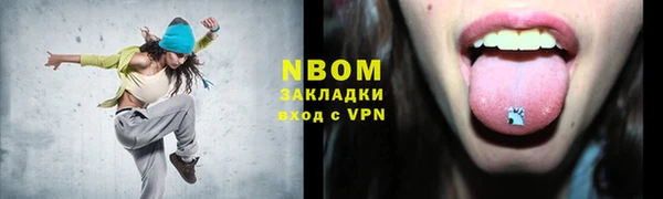 MDMA Premium VHQ Богородск