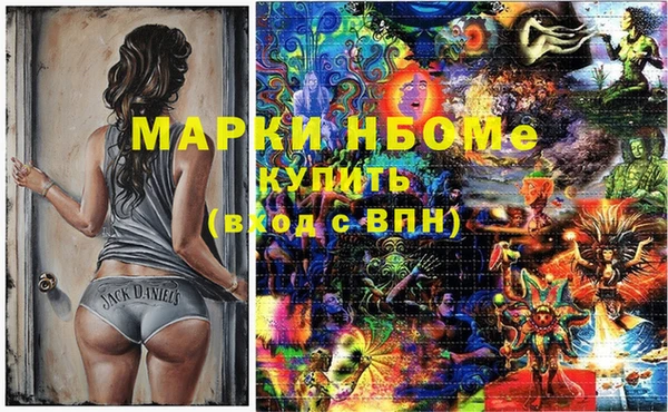 мефедрон Богородицк