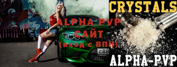 MDMA Premium VHQ Богородск