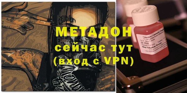 мефедрон Богородицк