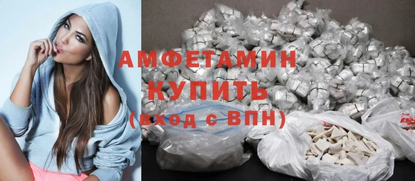 MDMA Premium VHQ Богородск
