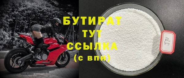 мефедрон Богородицк