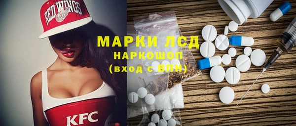 мефедрон Богородицк