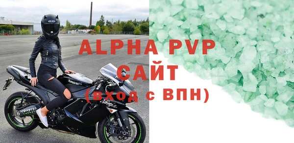мефедрон Богородицк