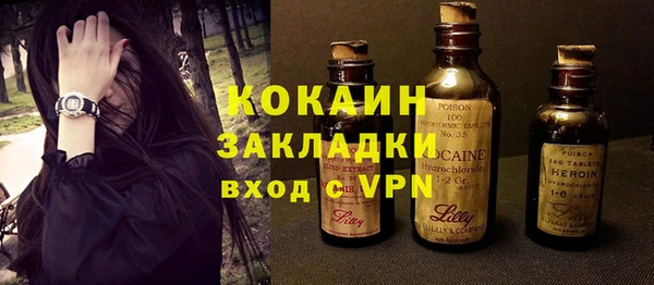мефедрон Богородицк