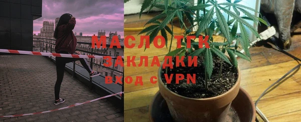 мефедрон Богородицк