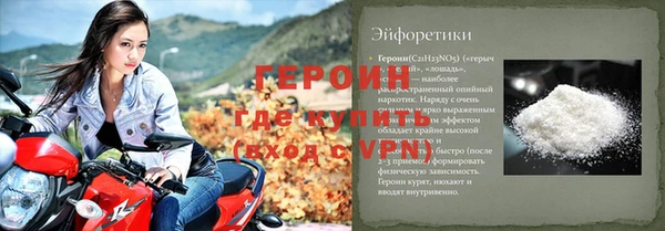 молекула духа Балабаново