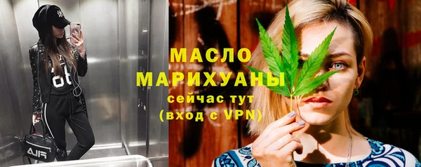 MDMA Premium VHQ Богородск