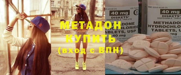 дистиллят марихуана Баксан