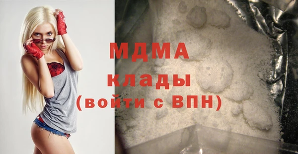 MDMA Premium VHQ Богородск