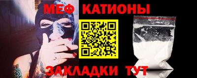 дмт Ставрополь
