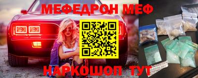 дмт Ставрополь
