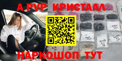 СК Старая Купавна
