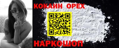 дмт Ставрополь