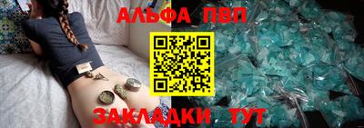 дмт Ставрополь