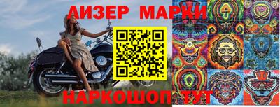 СК Старая Купавна