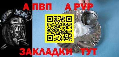 тгк Тара