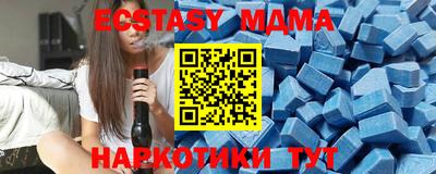 MDMA Среднеуральск