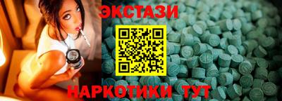 дмт Ставрополь