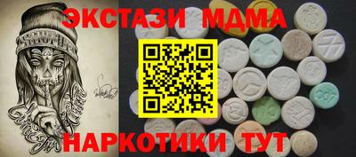 дмт Ставрополь