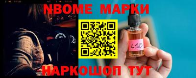 дмт Ставрополь