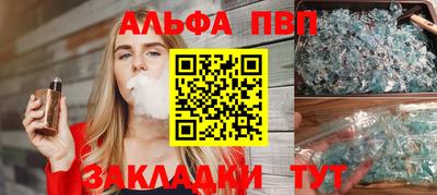 СК Старая Купавна