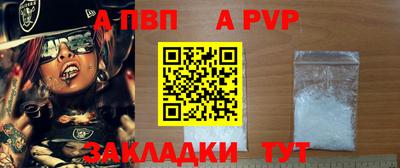 дмт Ставрополь