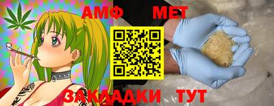дмт Ставрополь