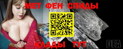 дмт Ставрополь